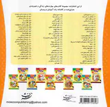 خانواده خرس ها جلد شصت و پنجم عشق ما بابا